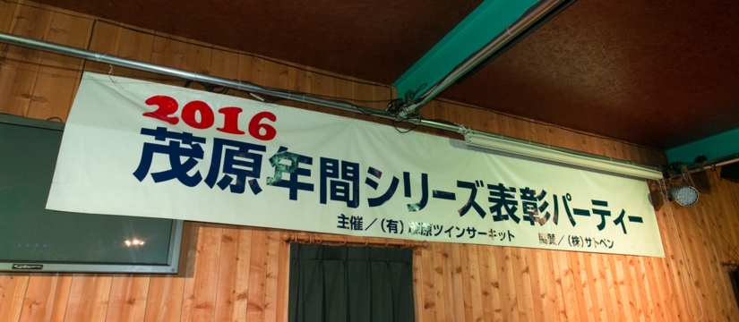 16myp0012.jpg