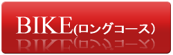 ENTER