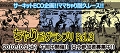 ちゃり耐バナー第3戦.jpg